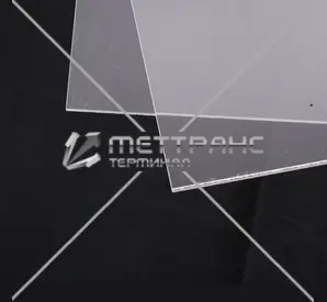 Оргстекло 5 мм в Уральске