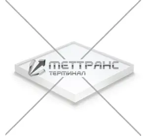 Оргстекло в Уральске